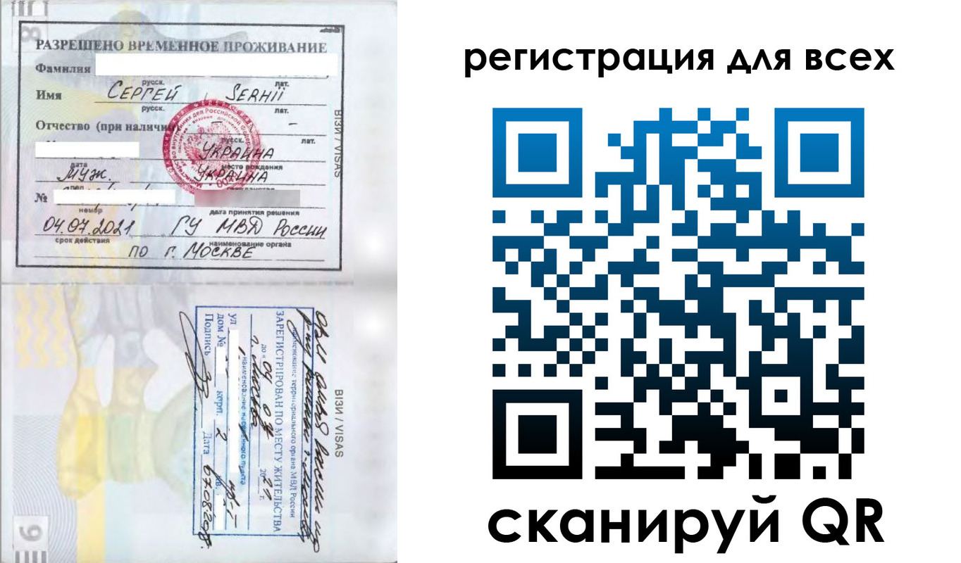 временная регистрация адрес в Кольчугино